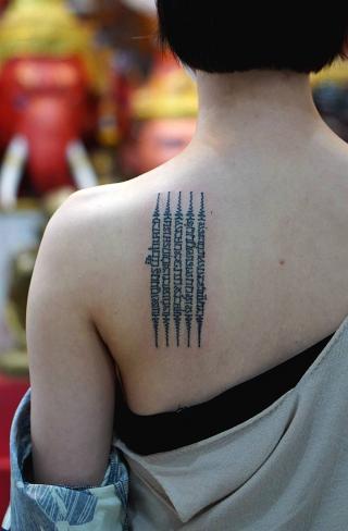 Sakyant Arjarn Fluke | sak yant, sak yant tattoo, sak yant bangkok, sak yant designs, sak yant meaning