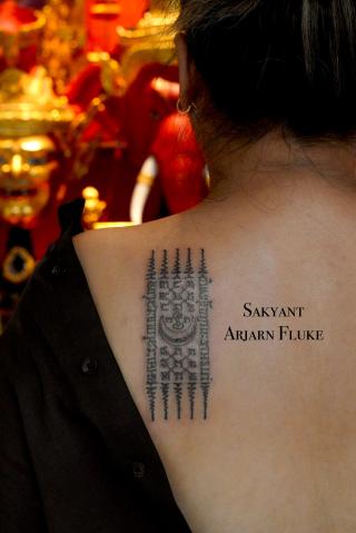 Sakyant Arjarn Fluke | sak yant, sak yant tattoo, sak yant bangkok, sak yant designs, sak yant meaning