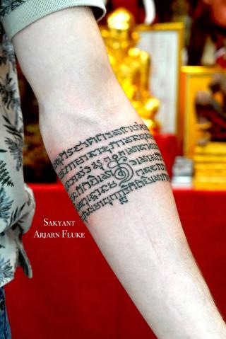 Sakyant Arjarn Fluke | sak yant, sak yant tattoo, sak yant bangkok, sak yant designs, sak yant meaning