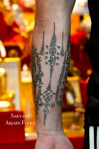 Sakyant Arjarn Fluke | sak yant, sak yant tattoo, sak yant bangkok, sak yant designs, sak yant meaning
