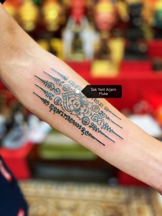 Sakyant Arjarn Fluke | sak yant, sak yant tattoo, sak yant bangkok, sak yant designs, sak yant meaning