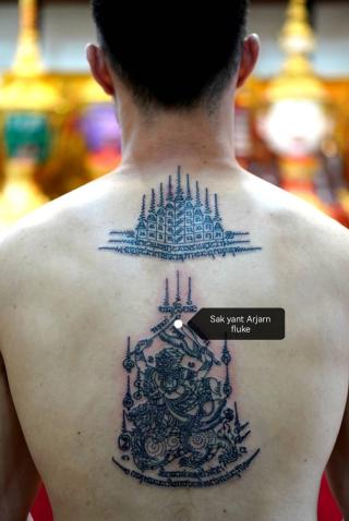 Sakyant Arjarn Fluke | sak yant, sak yant tattoo, sak yant bangkok, sak yant designs, sak yant meaning